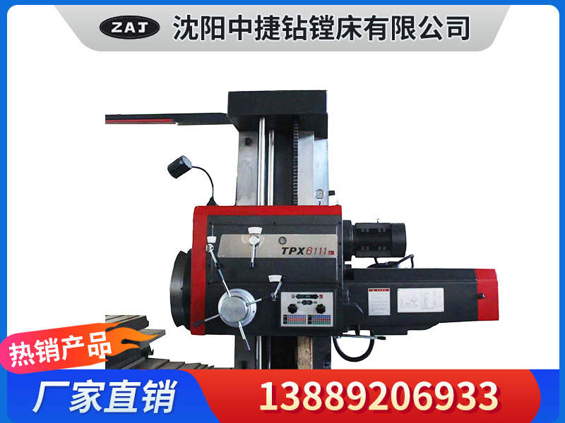 TPX6111B