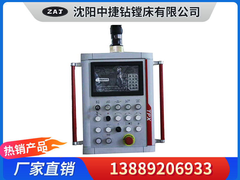 TPX6111B