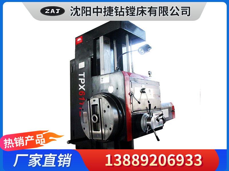 TPX6111B