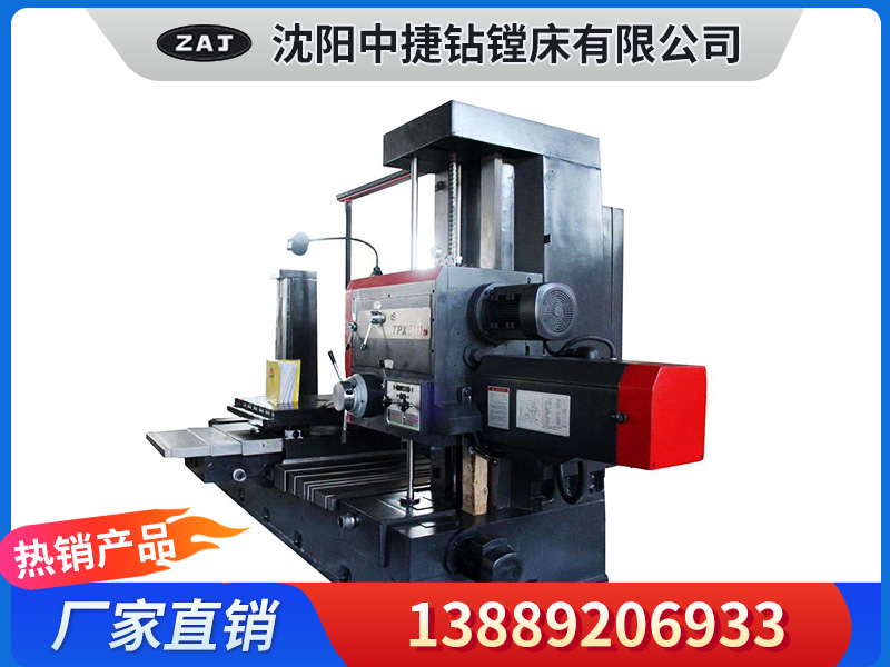TPX6111B
