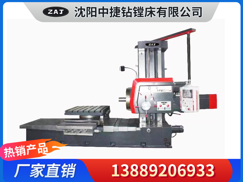 TPX6111B