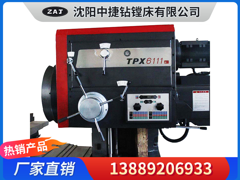 TPX6111B